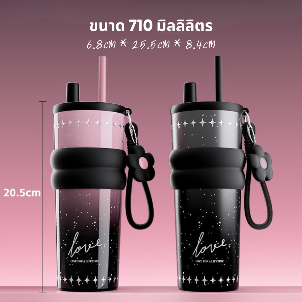 QCOOL แก้วน้ำออโรร่า 710มล. สแตนเลส316L+เซรามิก เก็บความร้อนเย็นนาน มีกรองชา ลวดลายนูน5D ใช้ได้ในออฟฟิศ เดินทาง QB7 - รูปที่ 2