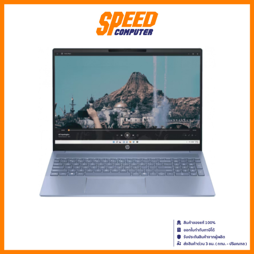HP Pavilion 16 (AG0029AU) | AMD Ryzen 7-8840U | Notebook (โน๊ตบุ๊ค) | By Speed Computer