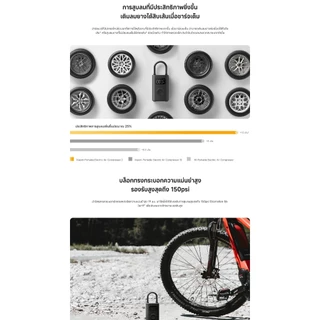 Xiaomi Portable Electric Air Compressor 2 / 2 Pro เครื่องอัดลมไฟฟ้า | เครื่องปั๊มลมไฟฟ้า ที่สูบลม ปั้มลมอัตโนมัติแบบพกพา