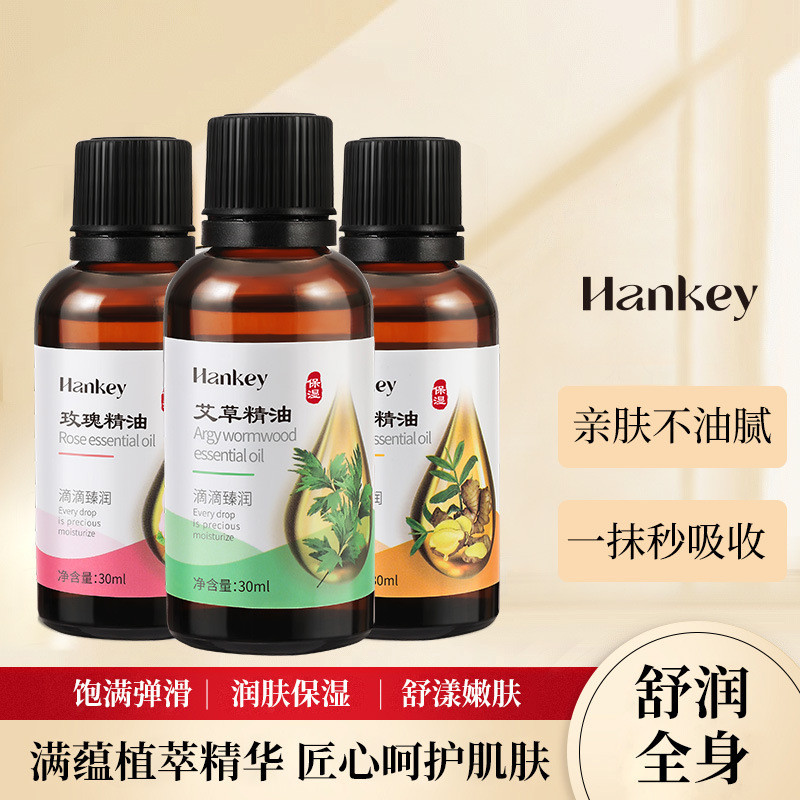 CCU ขิง Wormwood นวดน้ํามันหอมระเหย 30ml ทั้งร่างกาย Push กลับไหล่คอขูดน้ํามัน Rose Facial Essential