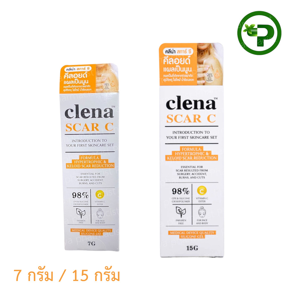 Clenascar C Gel 7-15g 1 หลอด ซิลิโคนเจล คลีน่าสการ์ ซี