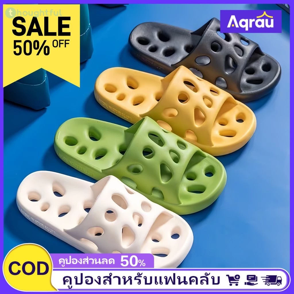 รองเท้าแตะ PVC กันลื่น รองเท้าแตะนุ่ม เหมาะสำหรับใช้ในห้องน้ำ มีรูระบายอากาศ ดีไซน์ใหม่ นุ่มสบาย