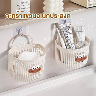 ตะกร้าหิ้วติดผนังอเนกประสงค์ | ดีไซน์ไม่ต้องเจาะ ใช้ได้ทั้งห…