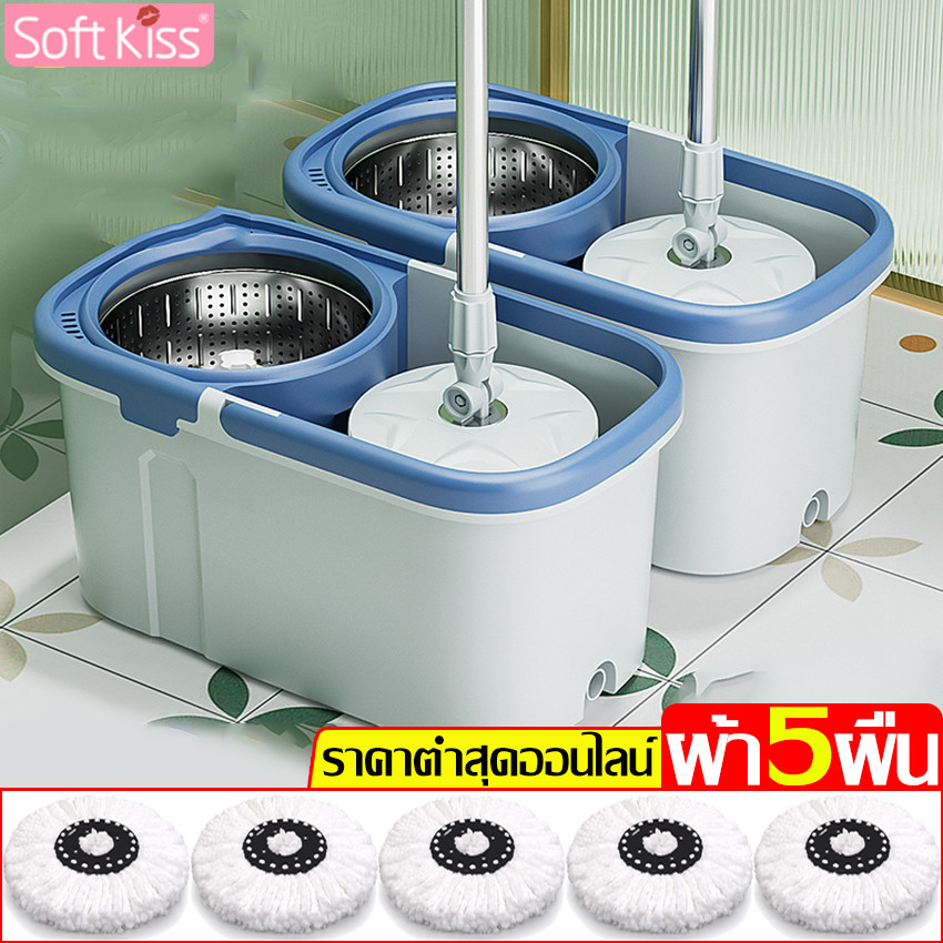 Softkiss ชุดถังปั่นม๊อบ ไม้ถูพื้น Spin mop ไม้ม๊อบ ไม้ม๊อบถูพื้น ชุดถังปั่นม๊อบสแตนเลส หมุนได้ 360 องศา ม๊อบถูพื้น