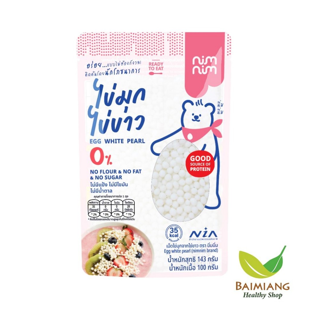 NimNim ไข่มุกไข่ขาว ขนาด 100 g. (05520)