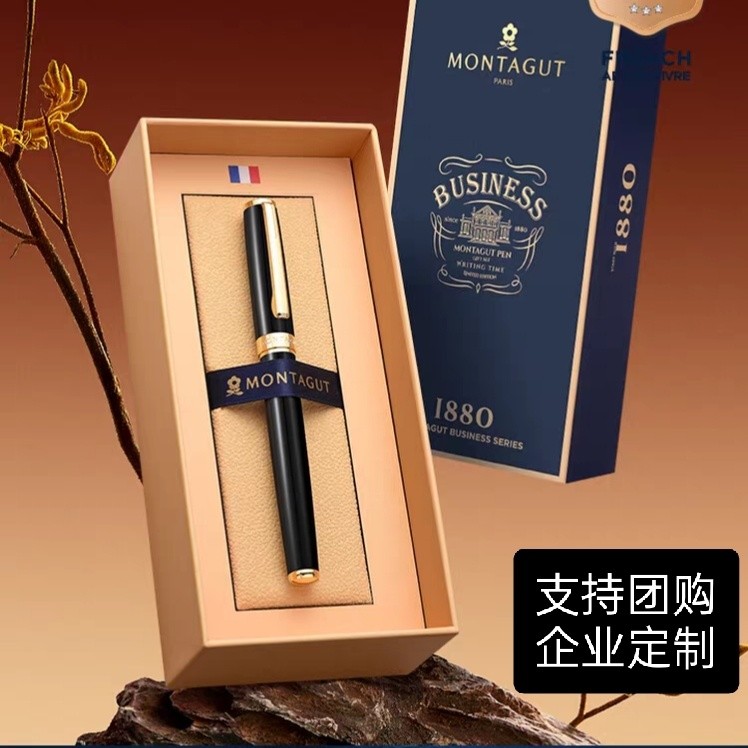 ปากกาชุดกล่องของขวัญ MONTAGUT MONTAGUT ปากกาชุดกล่องของขวัญหมึกปากกาธุรกิจการเขียนปากกาฝึก High-End 