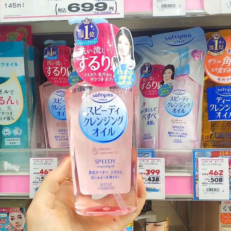 【แท้100%】KOSE Softymo Speedy Cleansing Oil 230 ML โคเซ่ ซอฟตี้โม คลีนซิ่ง ออยล์ ล้างเครื่องสำอาง การทำความสะอาดล้ำลึก