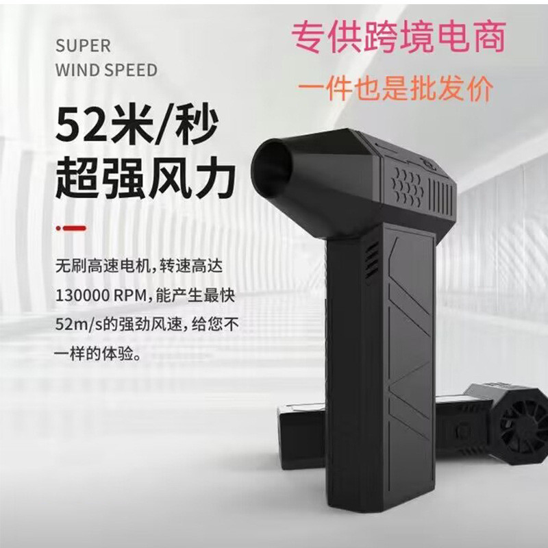 X3 พัดลมเทอร์โบรุนแรง 130000R PM52+M/S มอเตอร์ไร้แปรงถ่าน พัดลมเป่าฝุ่นอุตสาหกรรม พัดลมเทอร์โบ