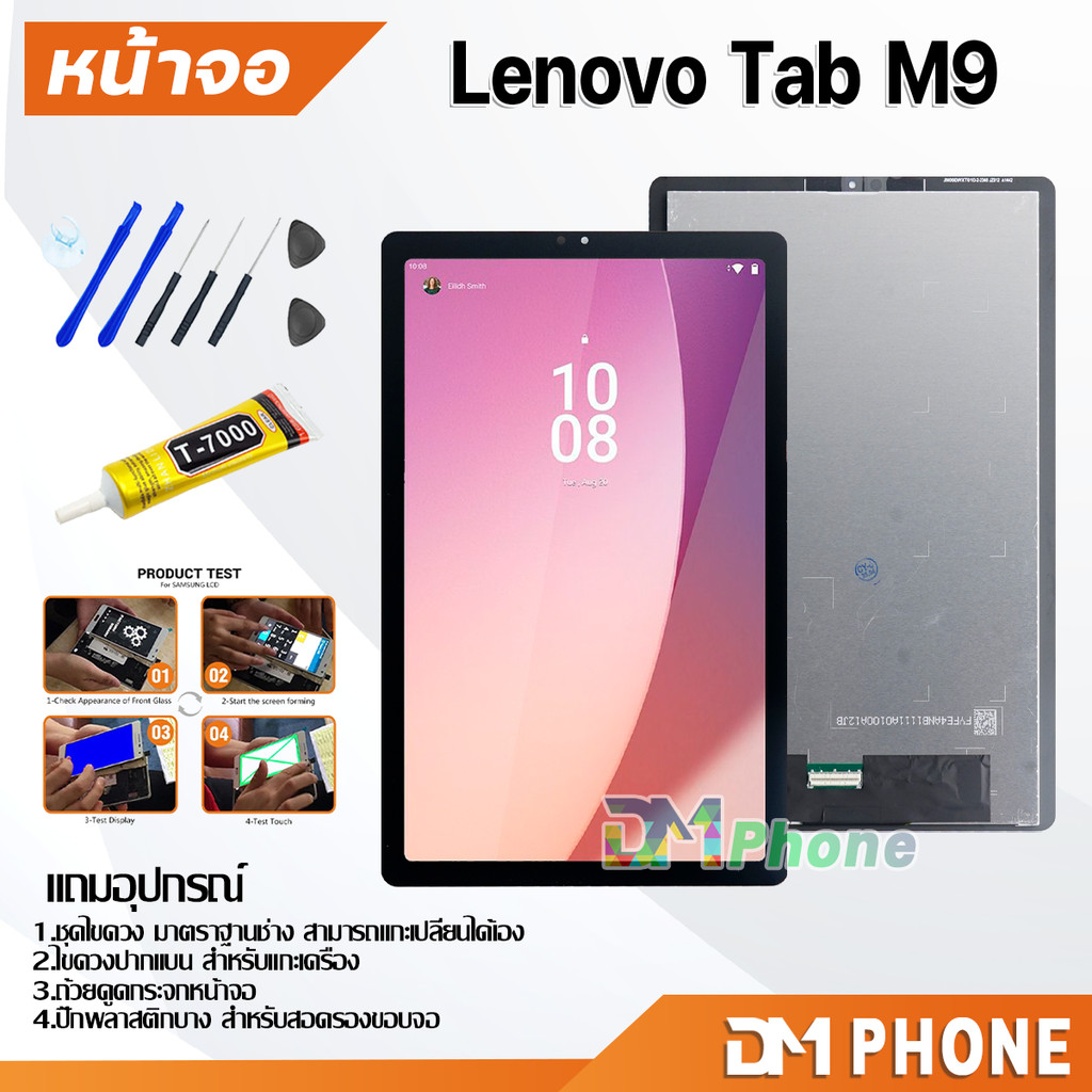 Lcd หน้าจอ ใช้สำหรับ Lenovo Tab M9 อะไหล่ อะไหล่มือถือ จอพร้อมทัชสกรีน  Lenovo Tab M9/TB310FU
