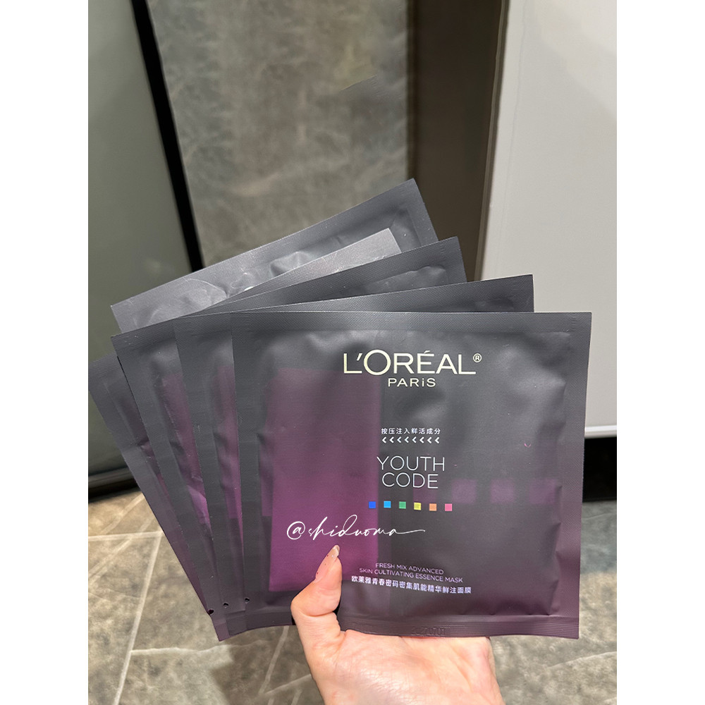 ทรีตเมนต์เร่งด่วนยามดึก! L'Oréal Youth Code Intensive Essence Mask มอบความชุ่มชื้นและฟื้นฟูผิว