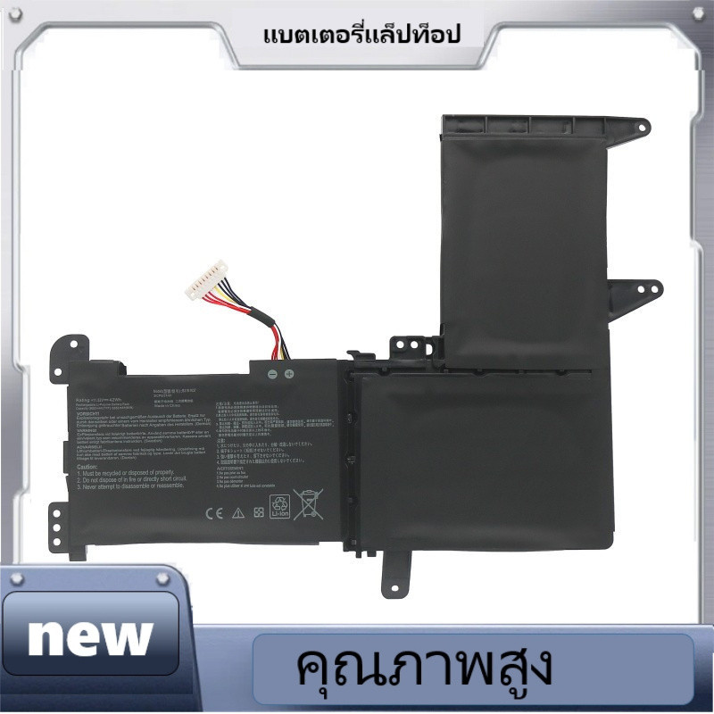 B31N1637  มีส่งด่วน Battery B31N1637 Asus Vivobook S510 S510U S510UA S15 S510UA X510U x510 B31N1637