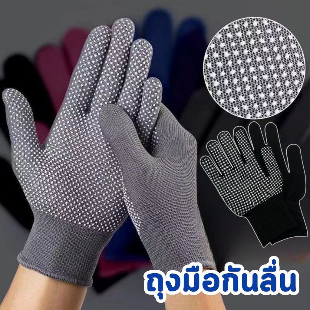 ถุงมือกันลื่น (1คู่) ถุงมือปั่นจักรยาน กันลื่น ดูดซับเหงื่อ ระบายอากาศได้ดี ยืดหยุ่นได้ #AN-0031