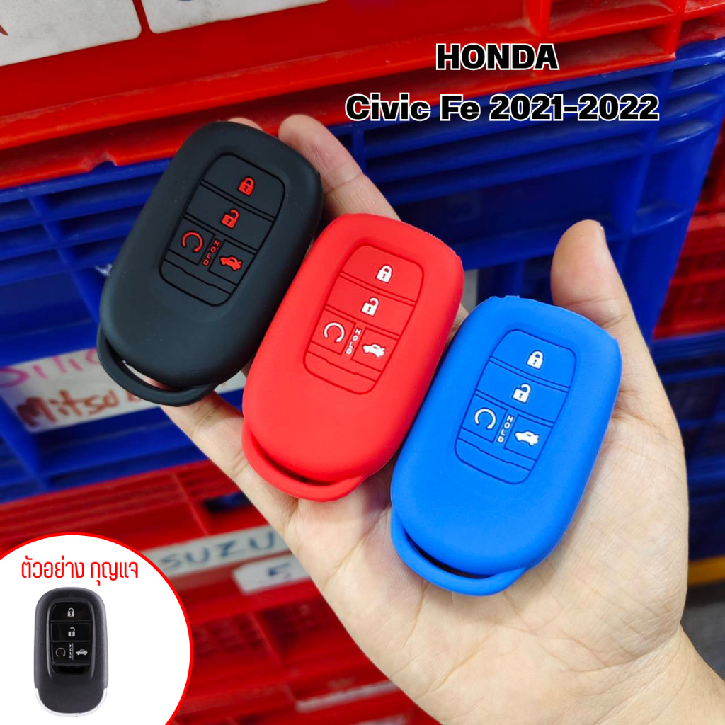 ซิลิโคนกุญแจรถยนต์ ปลอกหุ้มพวงกุญแจ HONDA All NEW CIVIC 2021 / CIVIC FE / CIVIC GEN11
