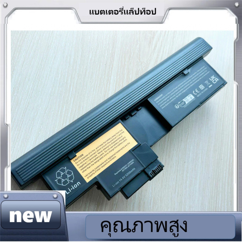 สำหรับ Lenovo ThinkPadX200 X200T X201T แท็บเล็ตแบตเตอรี่แล็ปท็อป