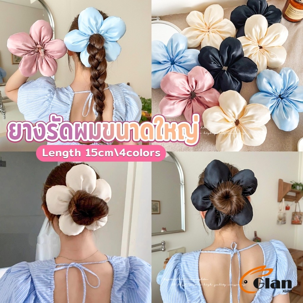 Glanxuan ลายดอกไม้แฟชั่น ยางแต่งผมขนาดใหญ่ ยางรัดผมหางม้า ดอกไม้สามมิติ แฟชั่นเกาหลี hair band