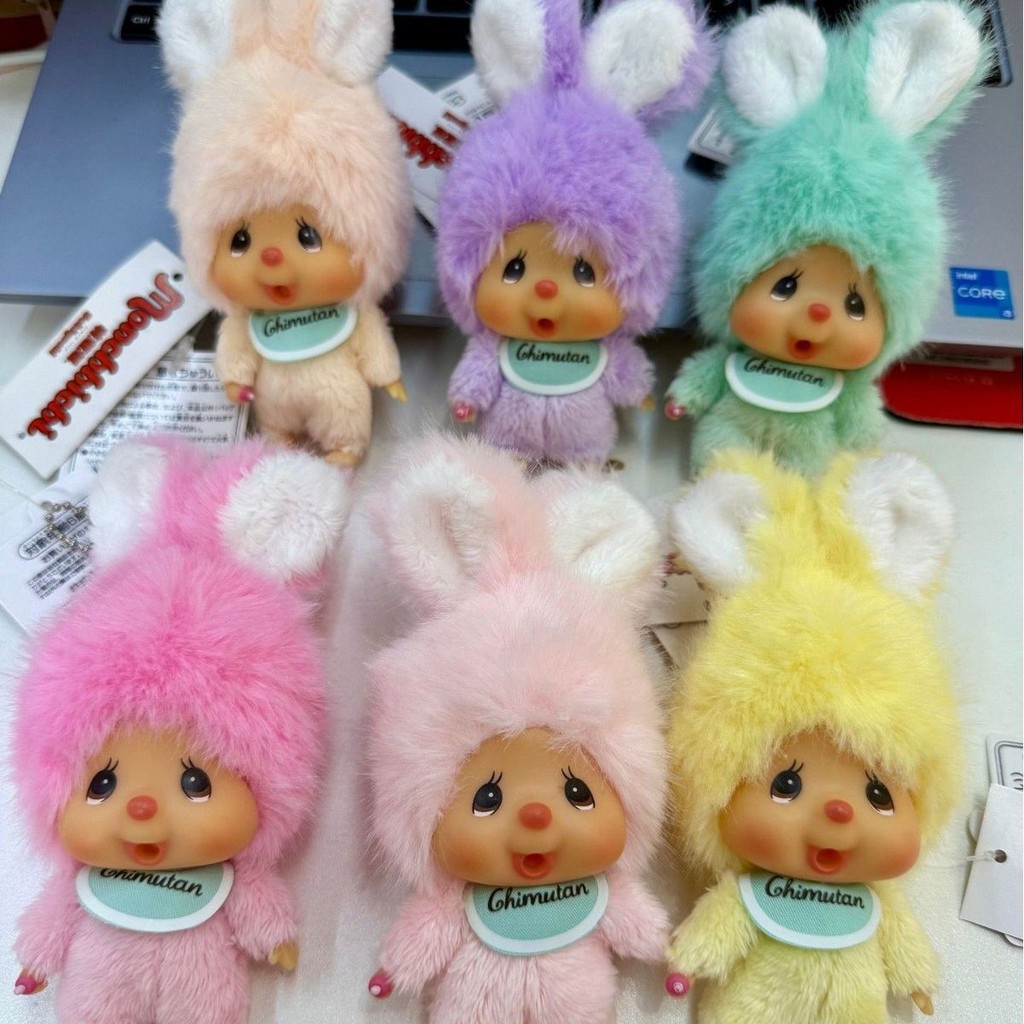 【พร้อมส่ง】monchichi พวงกุญแจ Monchi Bebichhichi Tuffy Monchhichi Keychain Limited Plush hipper kitty