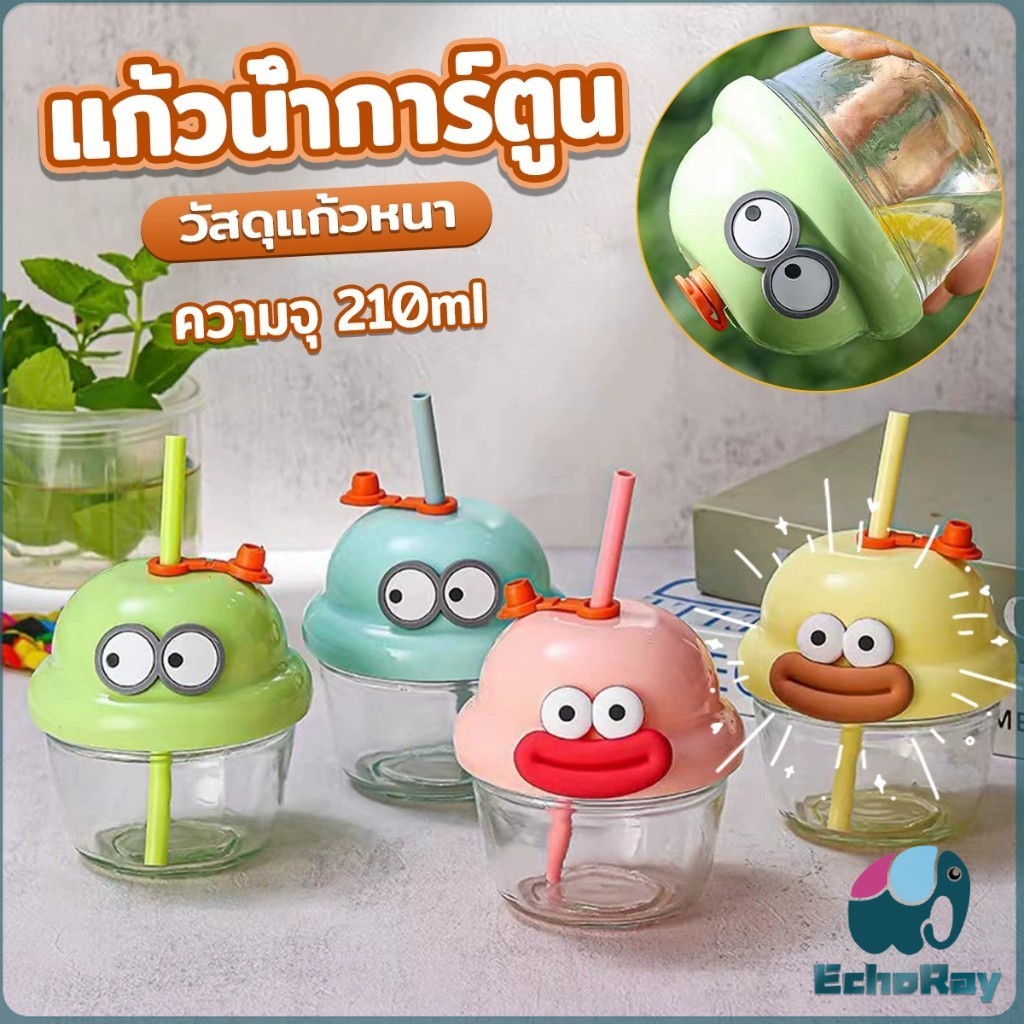 E.R แก้วน้ำขนาดเล็กน่ารัก วัสดุแก้ว แก้วน้ำมินิหัวการ์ตูน แก้วหัดดูด 210ml Glass water cup