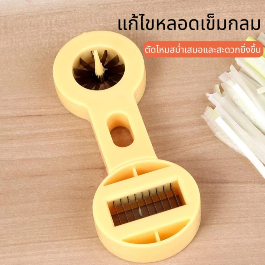 เครื่องหั่นหัวหอม สแตนเลส สำหรับเครื่องตัดดอกพลัม บายพาส เครื่องมือครัวขนาดเล็ก ใช้งานได้จริง thumbnail 7