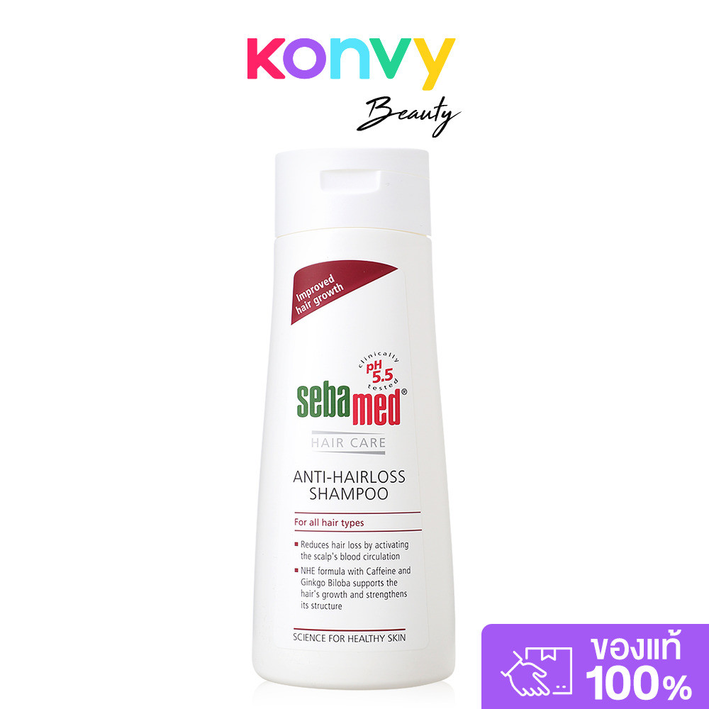 SEBAMED Anti-Hairloss Shampoo 200ml.