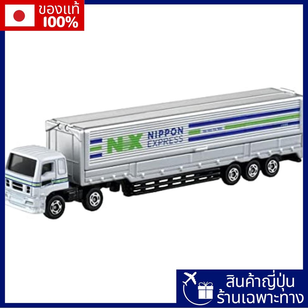 Takara Tomy Long Tomica No.135 NX NIPPON EXPRESS WING TRAILER【Direct from Japan】