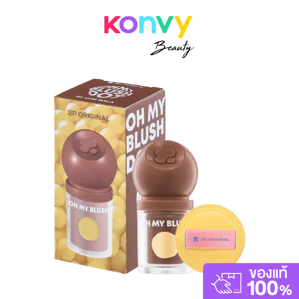 2P Original Oh my Blush Dot 3g บลัชออนสูตรน้ำ เนื้อนุ่ม. thumbnail 9