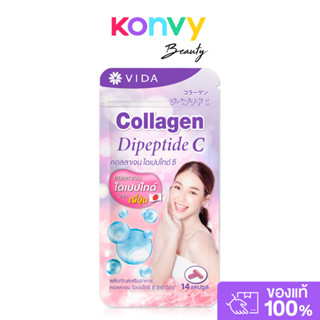 Vida Collagen Dipeptide C 14 Capsules วีด้า ผลิตภัณฑ์เสริมอา…