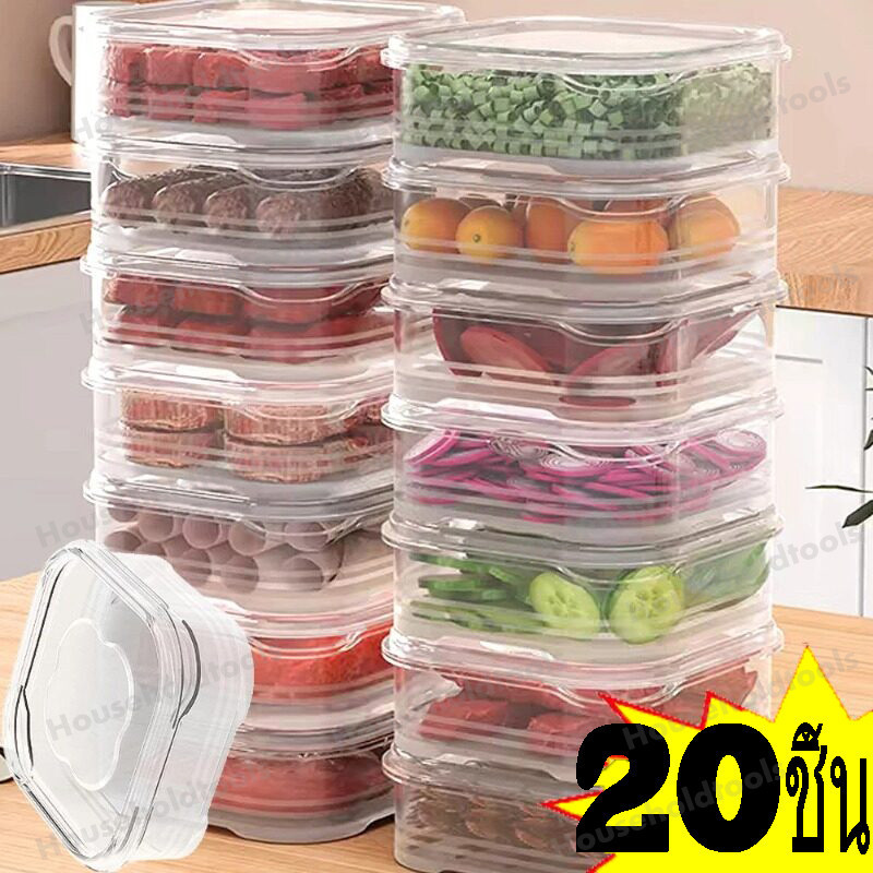 🍱กล่องถนอมอาหารสำหรับช่องระบายน้ำในตู้เย็น 20 ชิ้น กล่องเก็บเนื้อแช่แข็ง 350ml กล่องเก็บอาหารแบบปิดสนิท กล่องเก็บเนื้อแล
