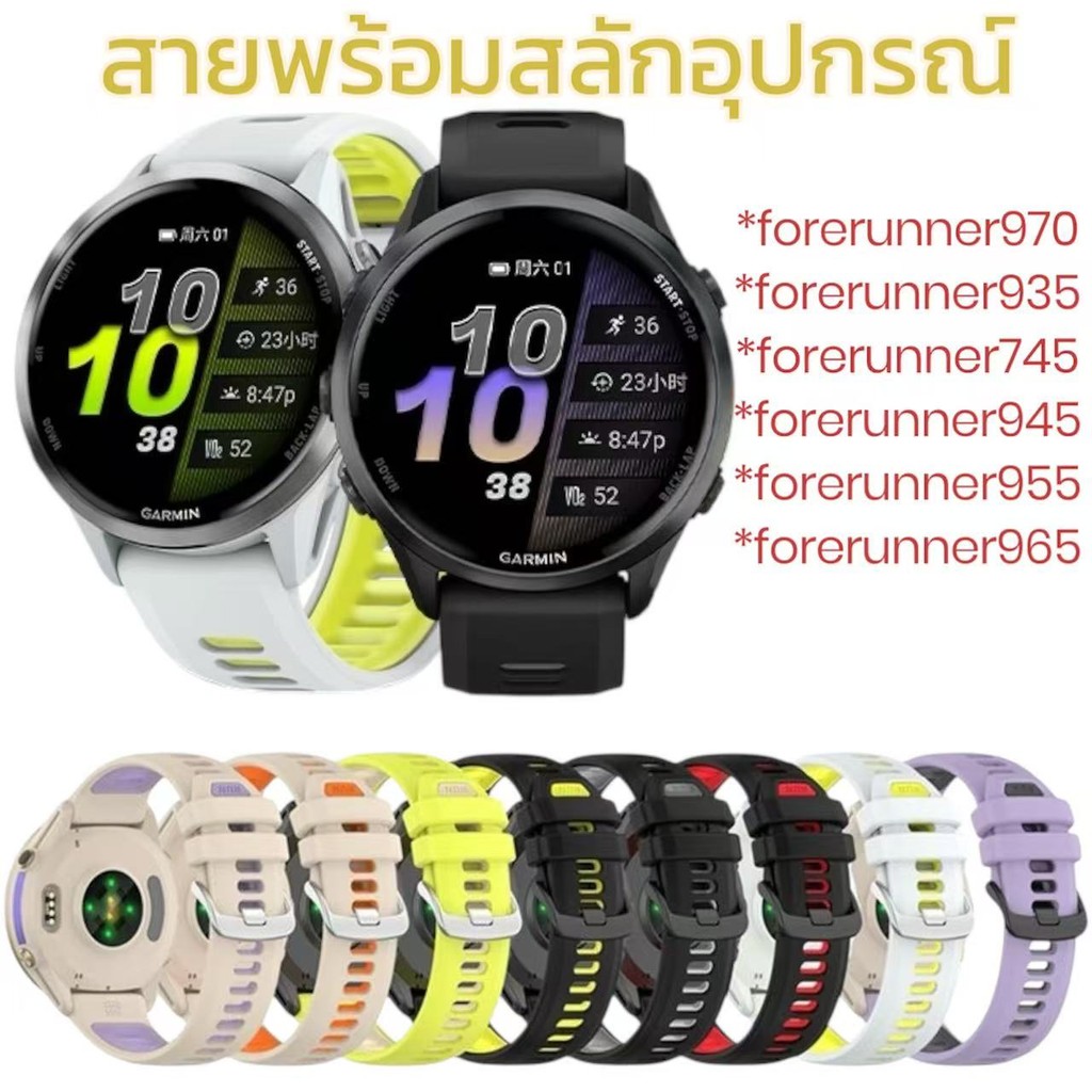 สายพร้อมสลักGarmim 970/935/945/955/965/745/fenix5/fenix6/instinct2ชีลิโคนสองสีสายใหม่สายนาฬิกา22mm