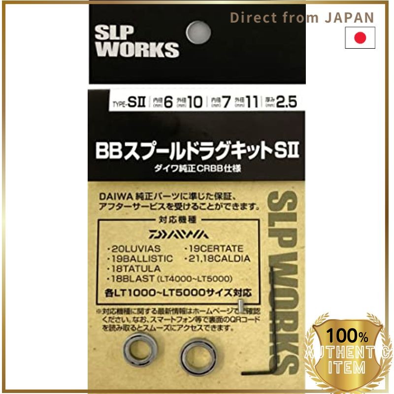 Daiwa Slp Works SLPW BB Spool Drag Kit Series