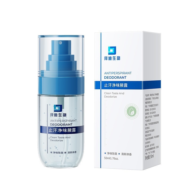 Body Odor Antiperspirant Deodorant2025088Q Deodorant Fresh Armpit Odor Clean Odor Biological Antiper