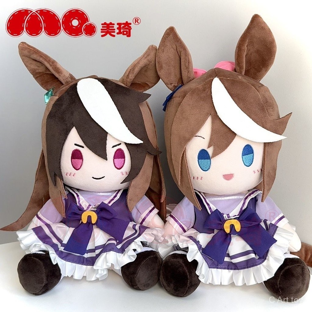 【พร้อมส่ง】uma musume ตุ๊กตา ตุ๊กตาลิง  uma musume plush doll figure agnes tachyon pretty derby plush