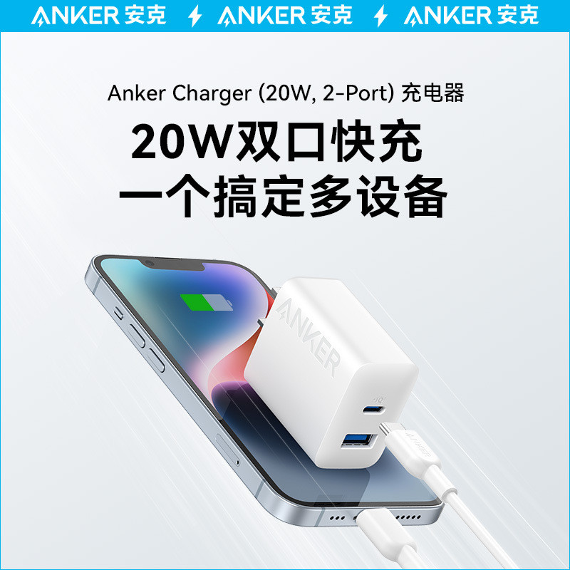 Anker Anker Fast Charge Dual Port Plug Charger หัวชาร์จ 2348