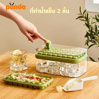 แม่พิมพ์ทำน้ำแข็ง 64 ช่อง แถม ที่ตัก ที่ทำน้ำแข็งก้อน มีฝาปิด พร้อมถาดพิมพ์ 2 ชั้น ที่ทำน้ำแข็ง บล็อคทำวุ้น ไอศกรีม COD