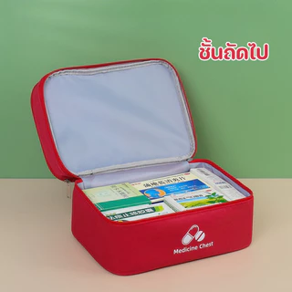 พร้อมส่ง กระเป๋าปฐมพยาบาล พกพา ขนาดใหญ่ ชุดแพทย์ฉุกเฉิน แบบกันน้ำ สำหรับ แคมป์ กีฬา บ้าน