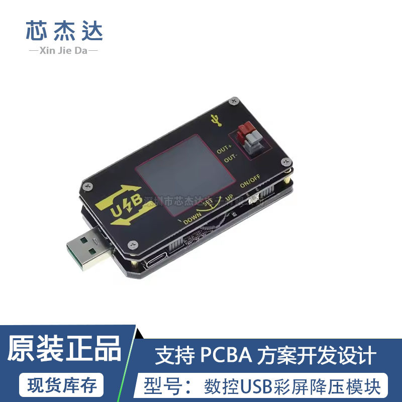 CNC USB หน้าจอสี Power Buck-Up โมดูลแรงดันไฟฟ้าคงที่กระแสคงที่ 5V ถึง 9V12V24VUSB Booster สาย XY-UDP