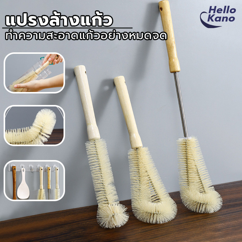 แปรงทําความสะอาดขวดนม แปรงไนล่อน ด้ามจับไม้ ยาว สําหรับครัวเรือน ทำความสะอาด ขวด ขวด และ แก้วทรงสูง แปรงด้ามยาว