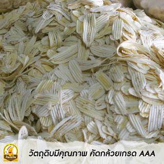 กินเพลิน✨กล้วยปาปริก้า 600 กรัม กล้วยเส้นปาปริก้า กล้วยม้วนปาปริก้า มันปาปริก้า กล้วยเลย์