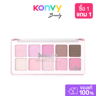 ODBO Iconic Eyeshadow Palette 7g โอดีบีโอ พาเลทอายแชโดว์ 10 เฉดสี.