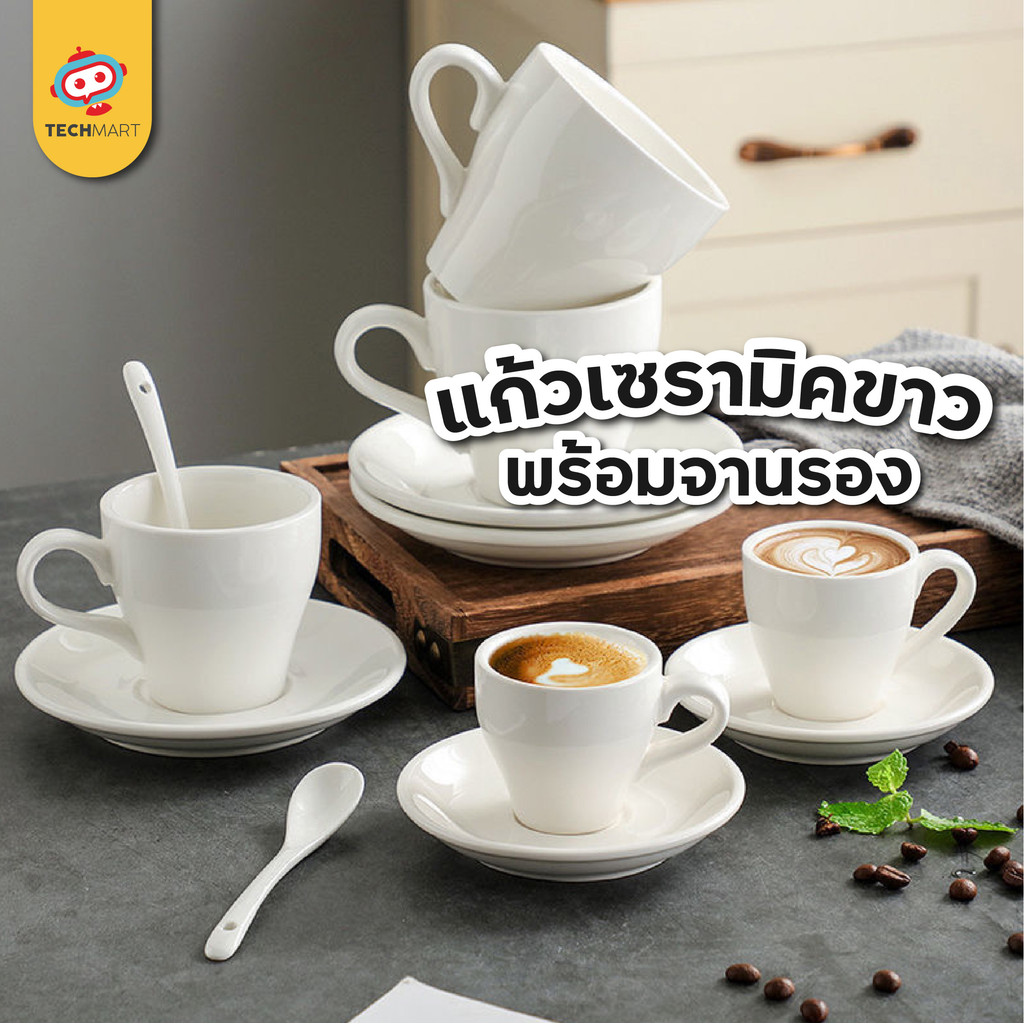 [แก้วกาแฟเซรามิค] แก้วกาแฟ สีขาว แก้วน้ำ แถมจานรองขอบขาว ceramic coffee mug set espresso coffee latte art