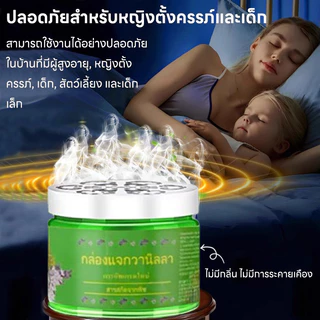 ซื้อ 1 แถม 1💯 วางไว้ ไม่มีหนูอีก 💯 เจลไล่หนู ใช้ง่าย ไร้สารพิษและปลอดภัย ไม่มีผลกระทบต่อเด็กและสัตว์เลี้ยง ไล่หนู