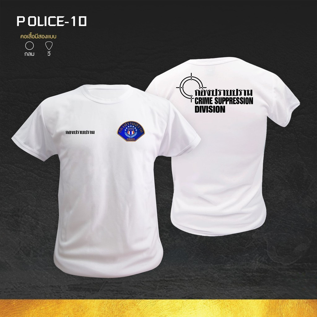 เสื้อซับในตำรวจกองปราบปราม 100% cotton คอกลม แขนสั้น ลายชีฟอง เกาหลี วินเทจ สำหรับทั้งเพศ รัดรูป ขนาด S-5XL