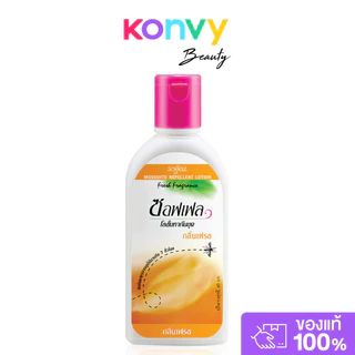 Soffell Lotion Floral 60ml ซอฟเฟล โลชั่นกันยุง กลิ่นฟลอร่า 60ml.