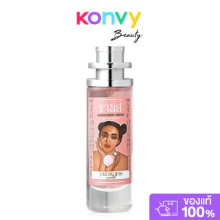 น้ำหอมพิมรี่พาย PIMRYPIE Angel Perfume EDP 30ml กลิ่นแองเจิ้ล.