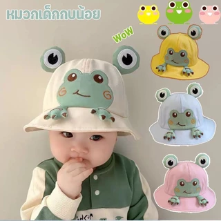 🐸หมวกกันแดดเด็กน้อยรูปกบ น่ารัก หมวกบางสำหรับฤดูใบไม้ผลิและใบไม้ร่วง หมวกกันแดดสำหรับเด็กชายเด็กหญิง ท่องเที่ยว
