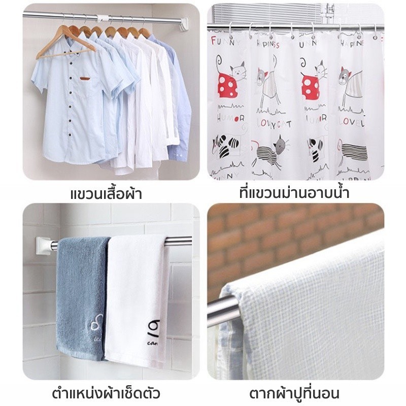 ราวผ้าม่านสเเตนเลส ไม่ต้องเจาะปรับขนาดได้ ยืดหดได้ ม่านอาบน้ำ ราวอเนกประสงค์ #AG-0020 - รูปที่ 2