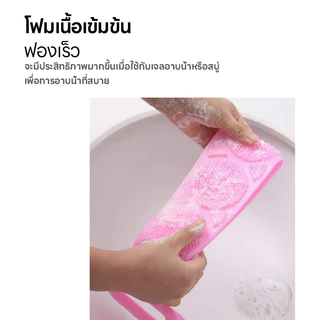 🎀 สินค้าขายดี 🎀 ที่ขัดหลัง ซิลิโคนขัดหลัง ซิลิโคนถูหลัง Silicone Bath Towel Body Wash ที่ถูหลัง