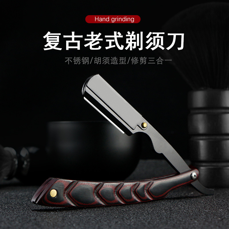 จัดแต่งทรงผมตาราง High-End Mekata Retro คู่มือมีดโกนร้านทําผมโกนหนวดคิ้วตัดมีดโกนพับมีดโกน 8.17 G