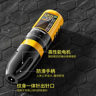 Shengyan Tattoo อุปกรณ์ปรับจังหวะไร้สายปากกาใหม่ Wasp Poseidon Machine Secant Mist ชิ้นเดียว