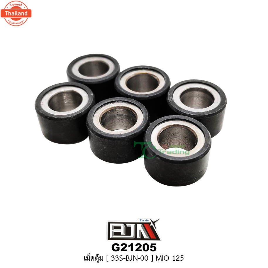 G21205 เม็ดตุ้ม  33S - E7632 - 00  MIO 125  1 ชุดมี 6 เม็ด