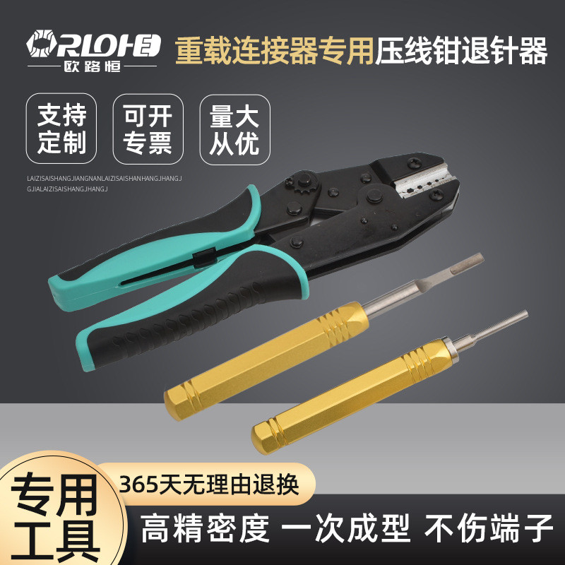 Reloaded Connector CD/CE/S/M/F10A Pin หญิง 16A Terminal ทองแดง HEEHD/D/Pin Connector Connector